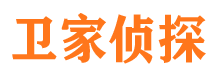 鸠江捉小三公司